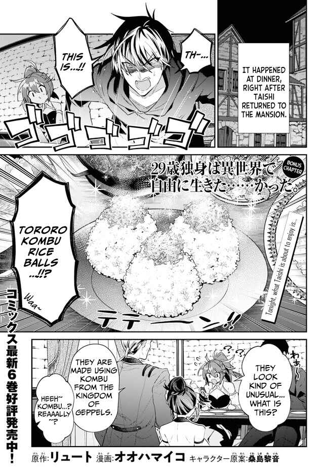 Chapter 35.3 - Page 2