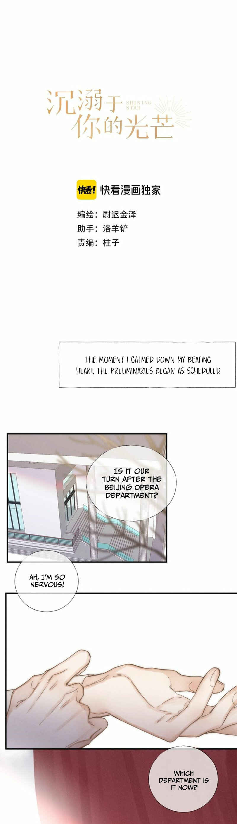 Chapter 34 - Page 2