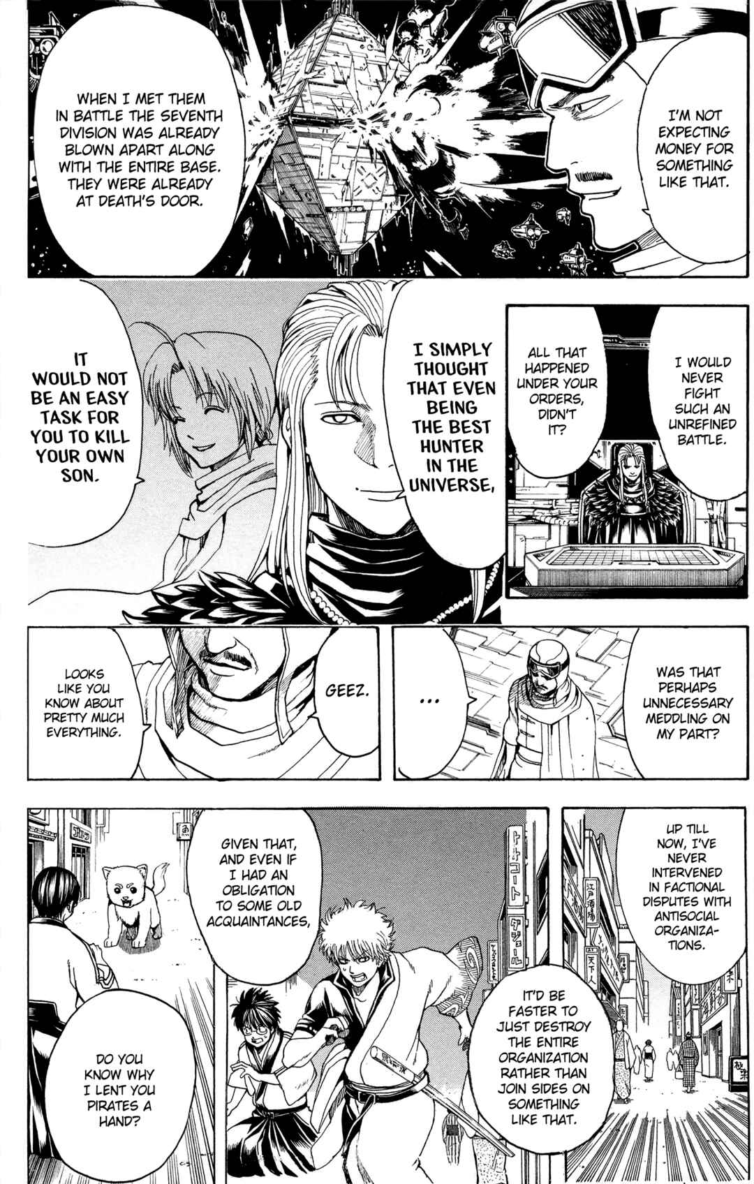 Chapter 555 - Page 12