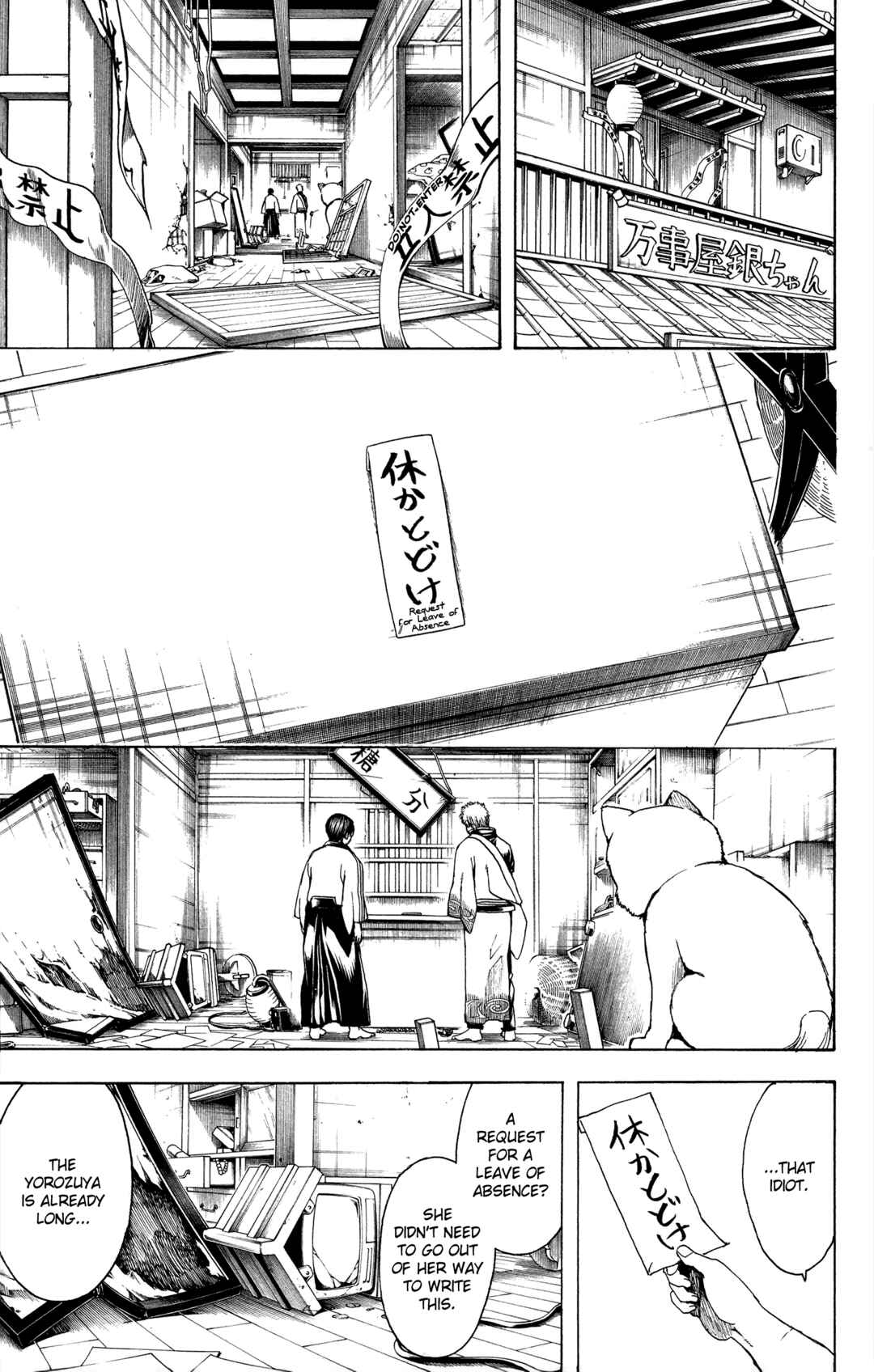 Chapter 555 - Page 15