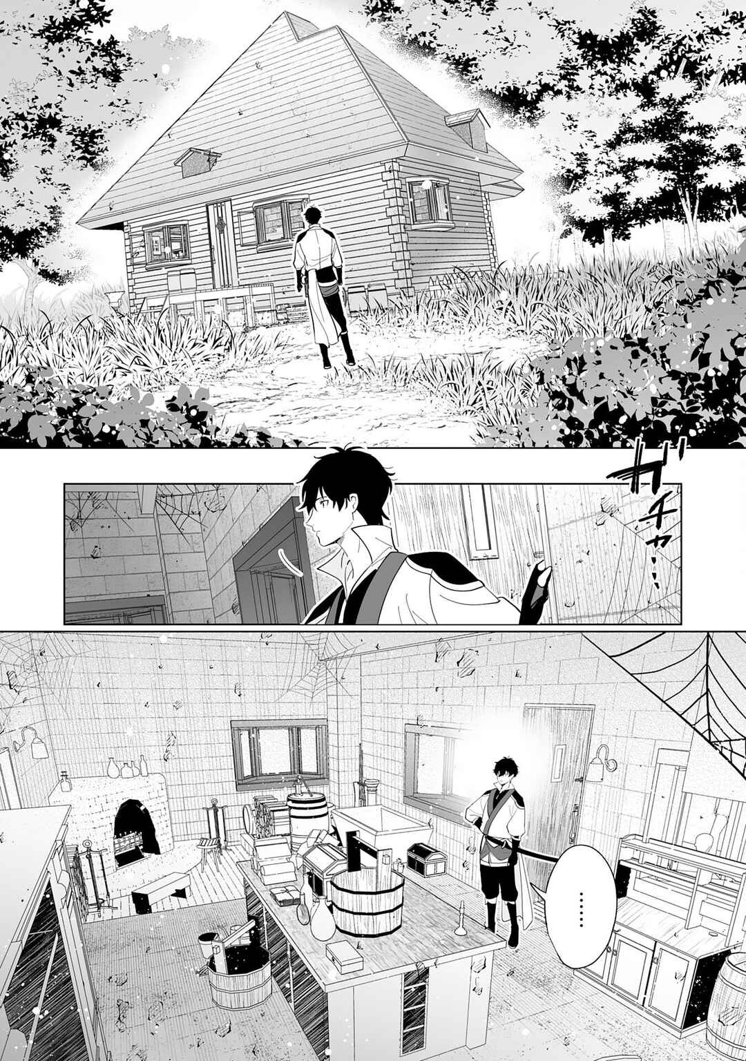 Chapter 2 - Page 9