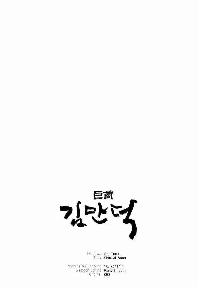 Chapter 14 - Page 28