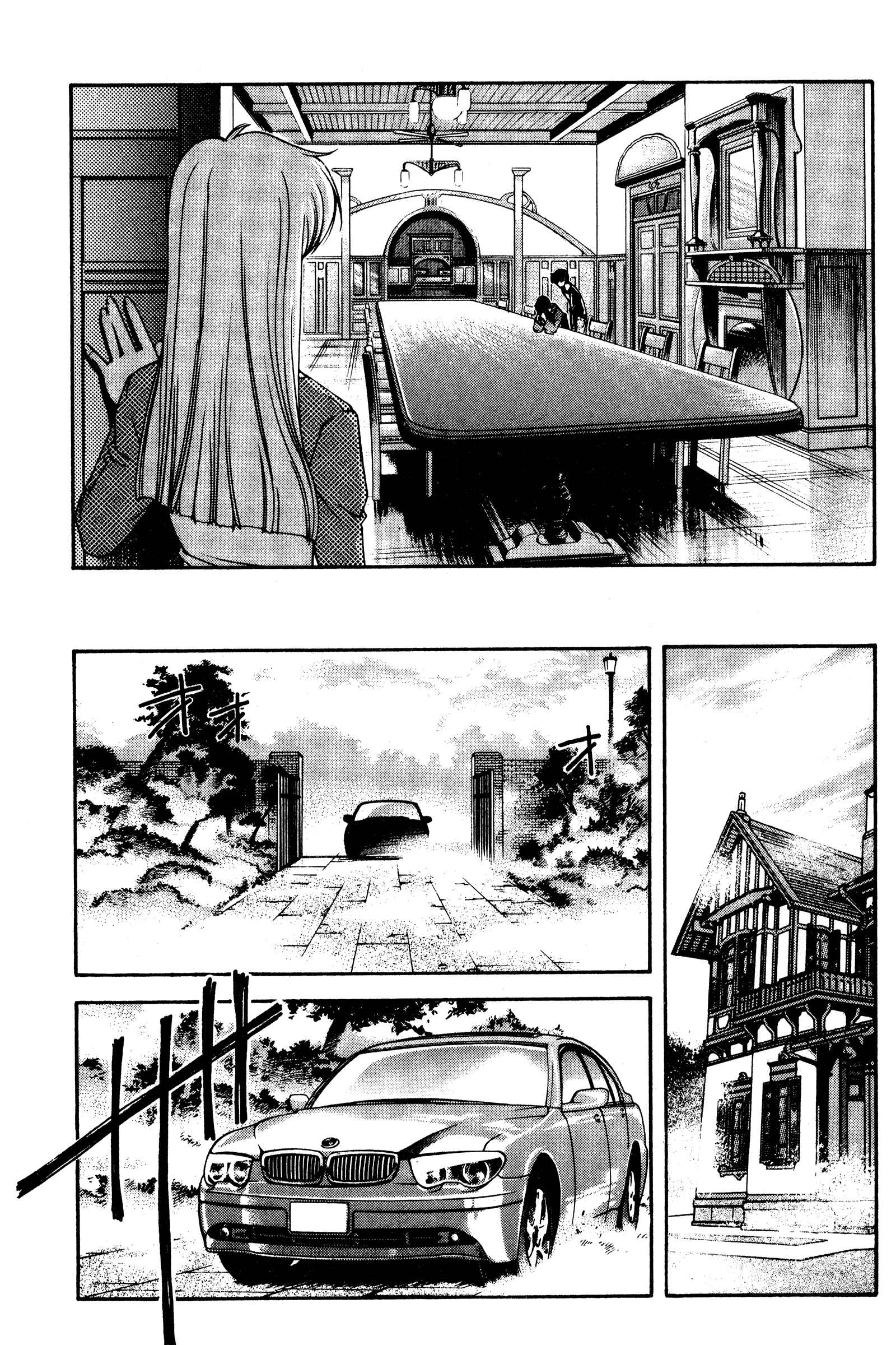 Chapter 122 - Page 12