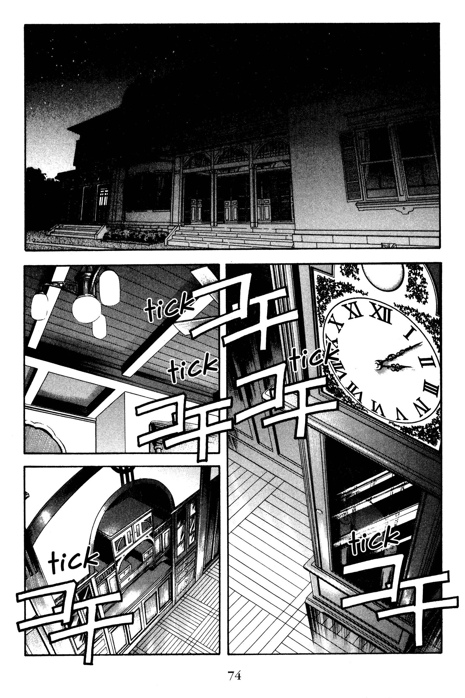 Chapter 122 - Page 8