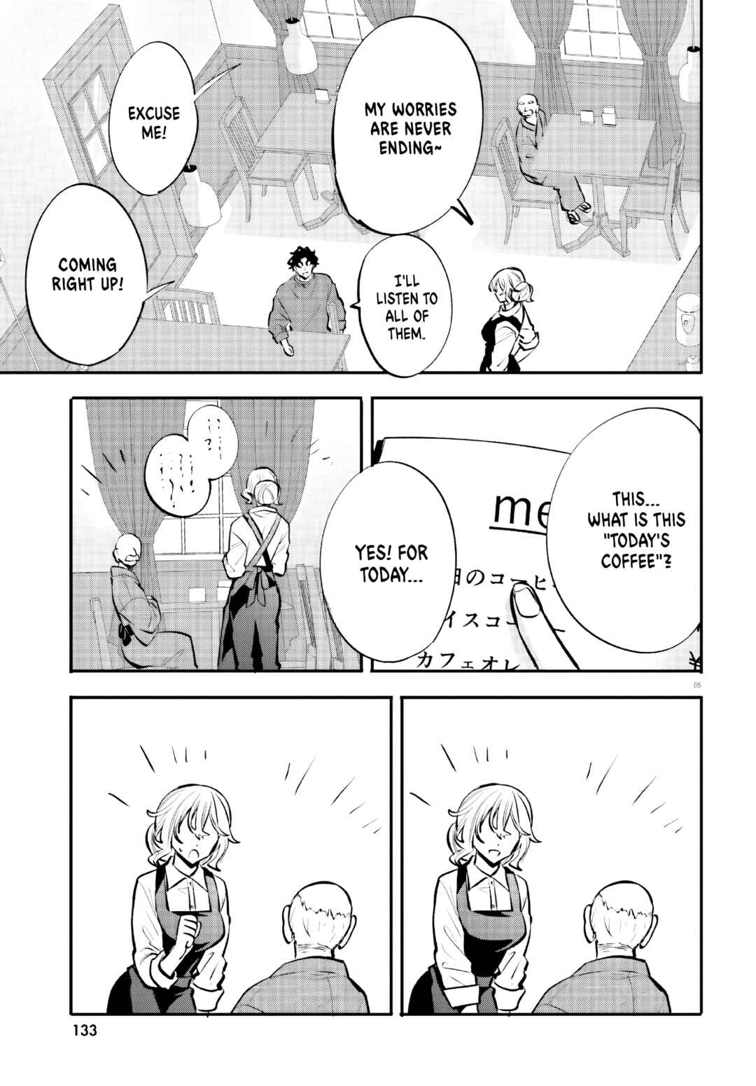 Chapter 17 - Page 5