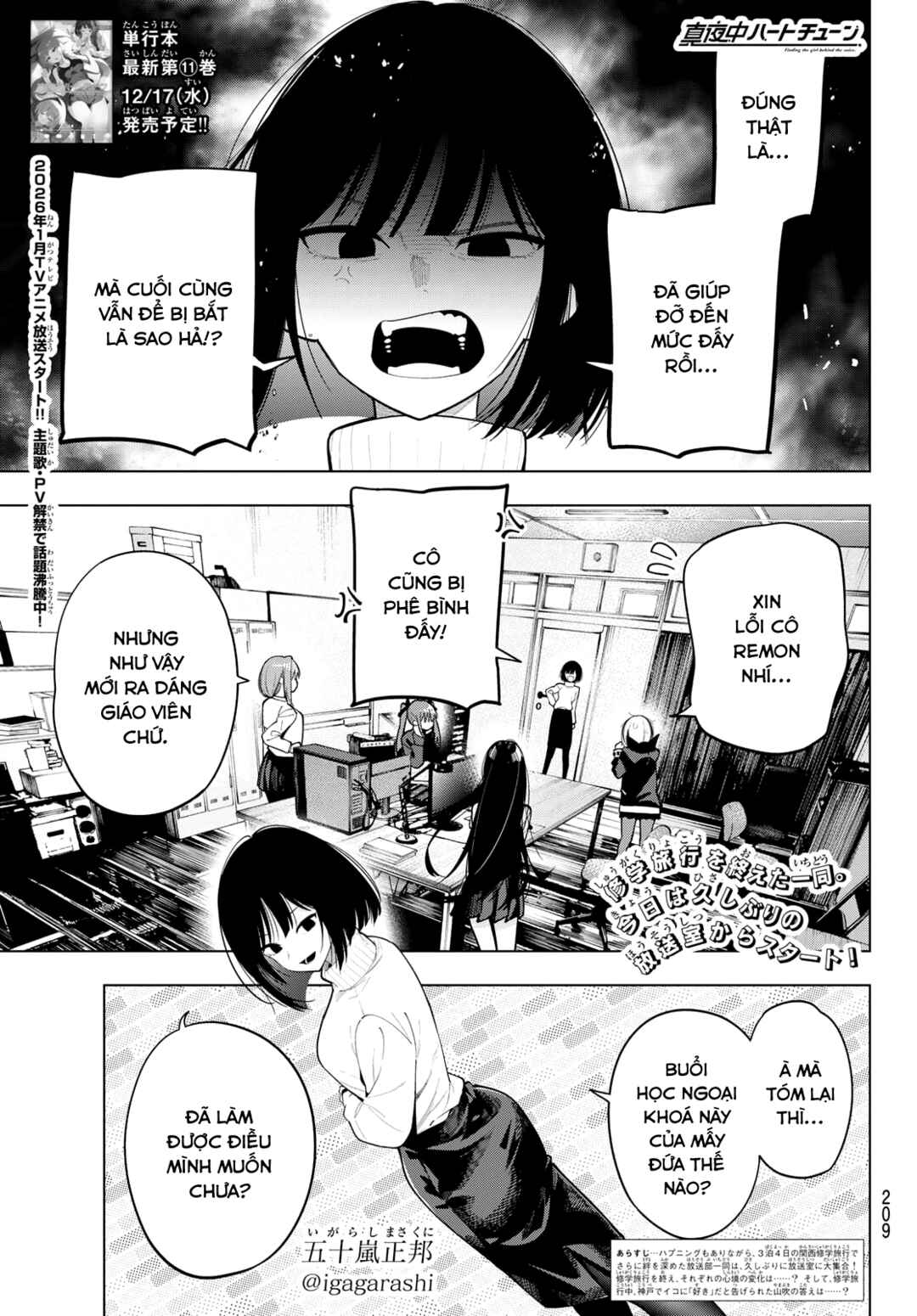 Chapter 98 - Page 1