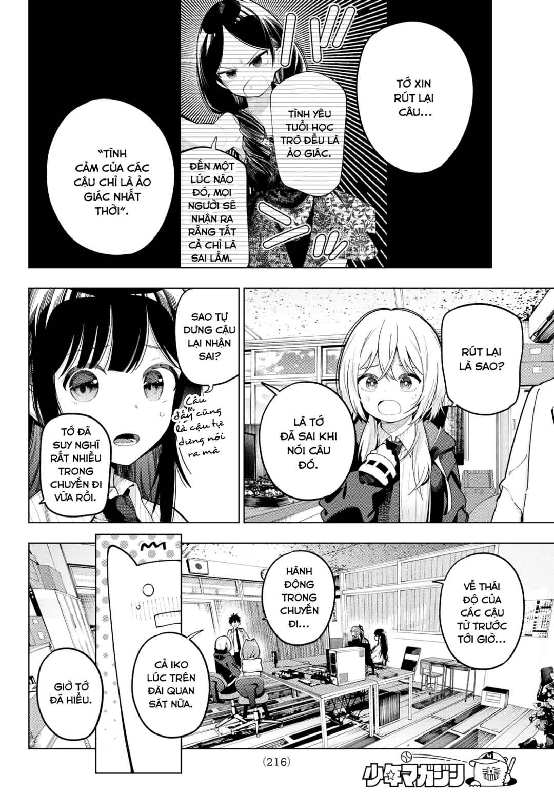 Chapter 98 - Page 8