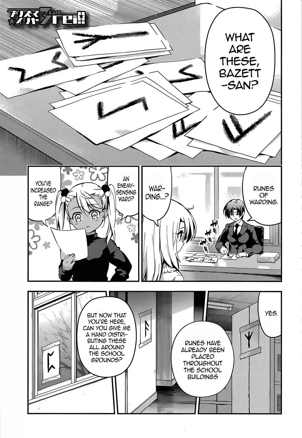 Chapter 10 - Page 1
