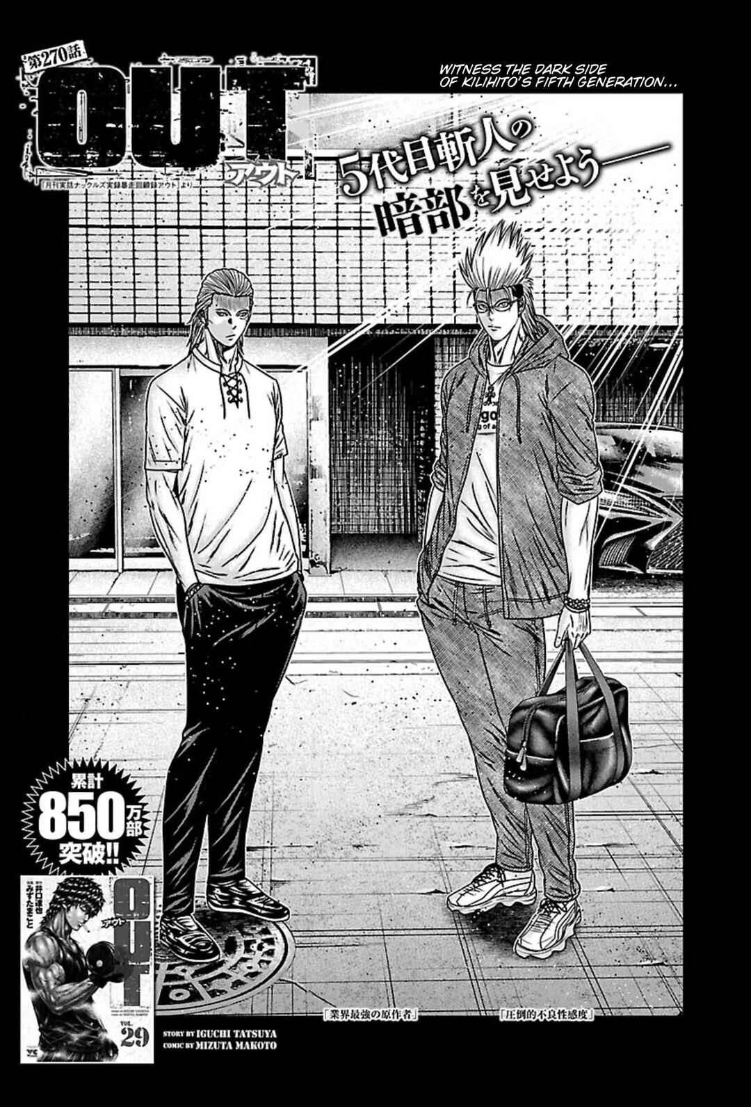 Chapter 270 - Page 3