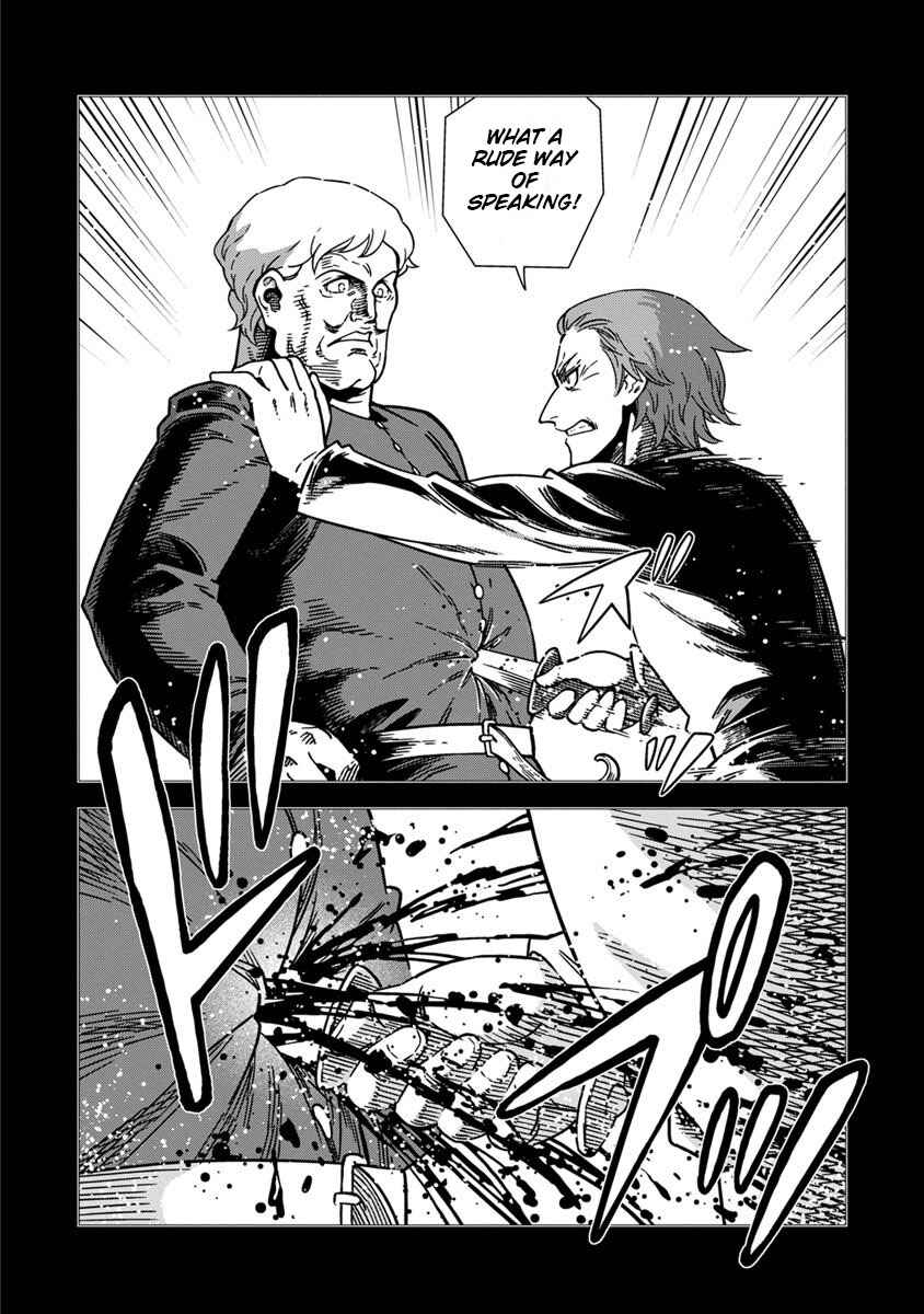 Chapter 41 - Page 17