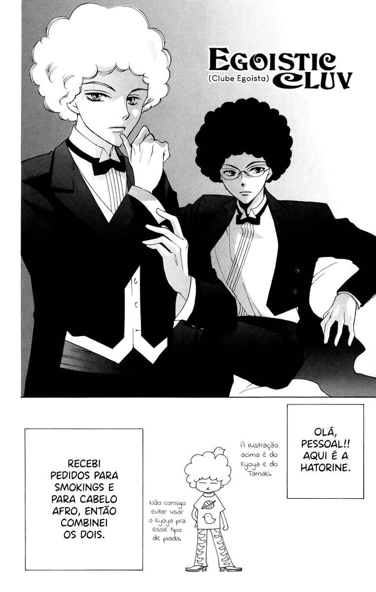 Chapter 46.5 - Page 2