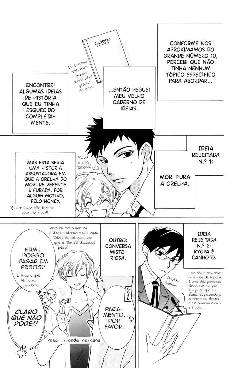 Chapter 46.5 - Page 3