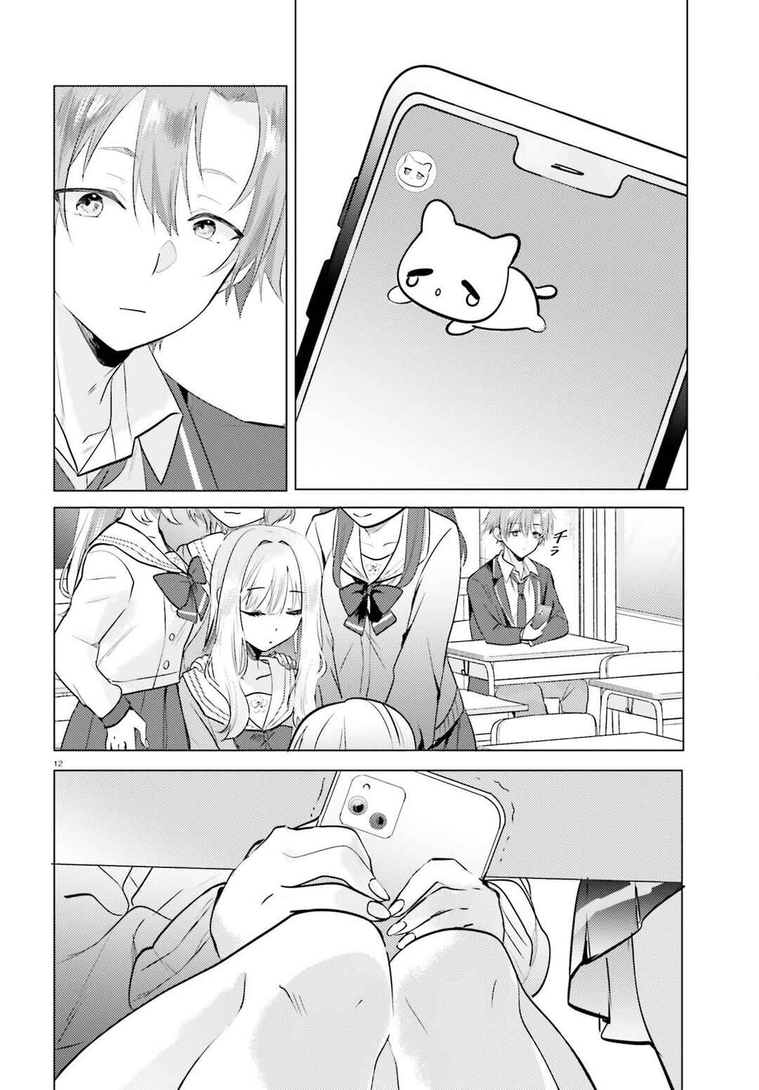 Chapter 1 - Page 10