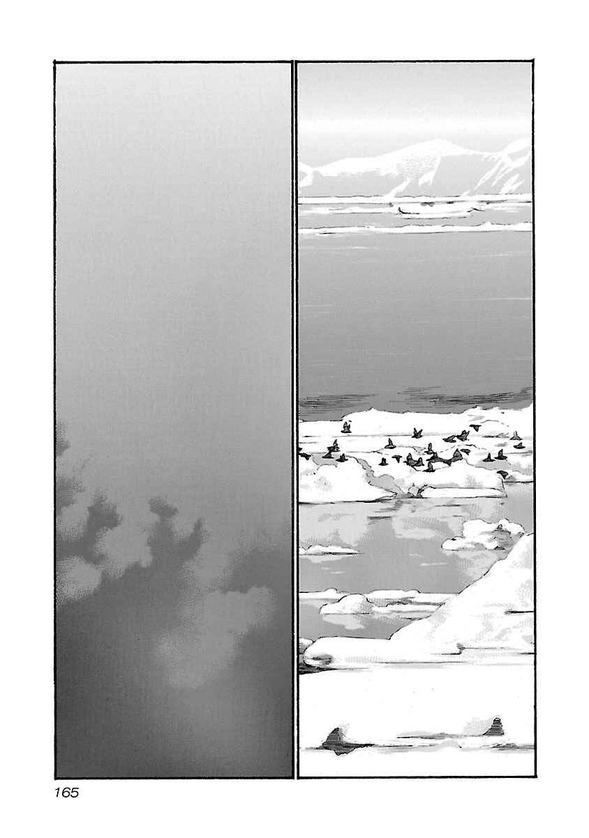 Chapter 96 - Page 17