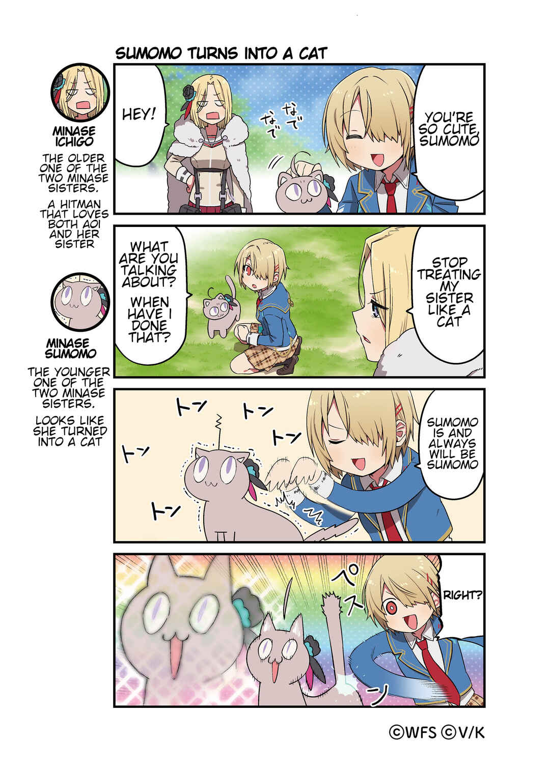 Chapter 75 - Page 1