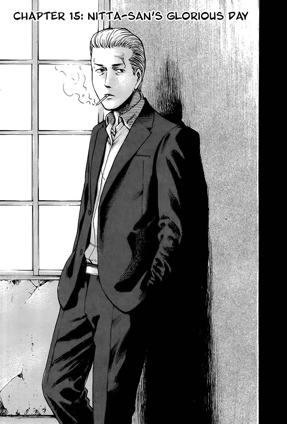 Chapter 15 - Page 1