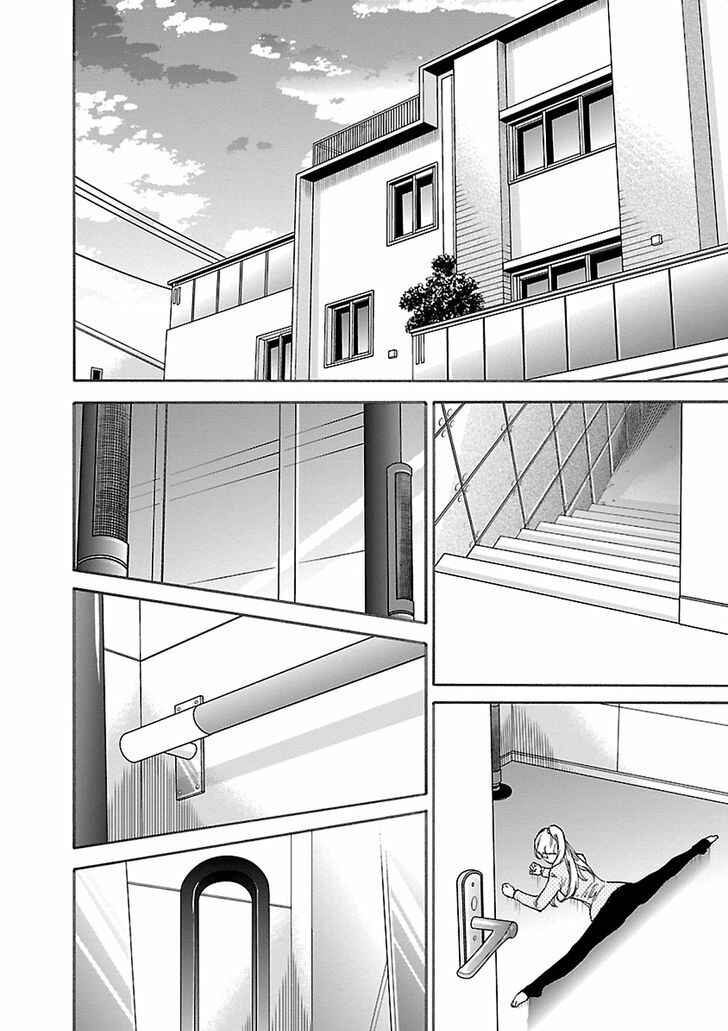 Chapter 47 - Page 3