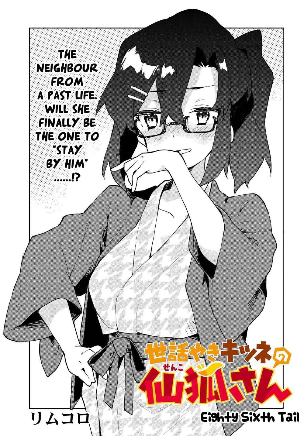 Chapter 86 - Page 5