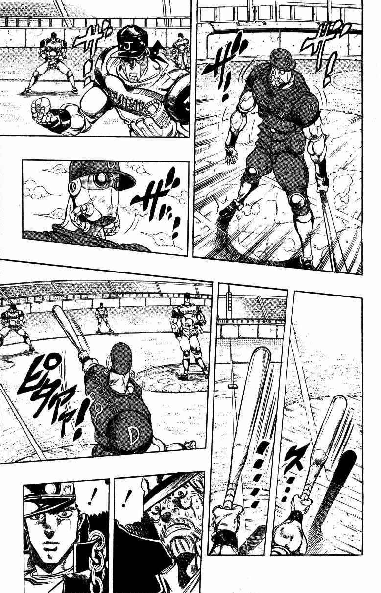 Chapter 122 - Page 15