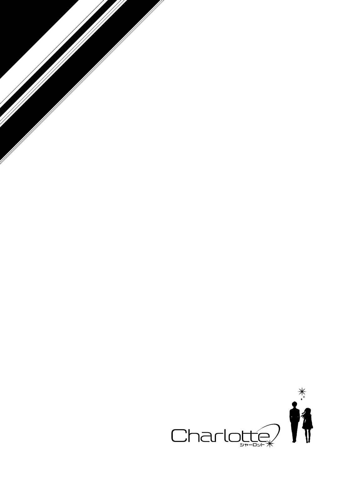 Chapter 2 - Page 1