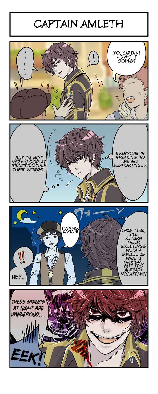 Chapter 1 - Page 1