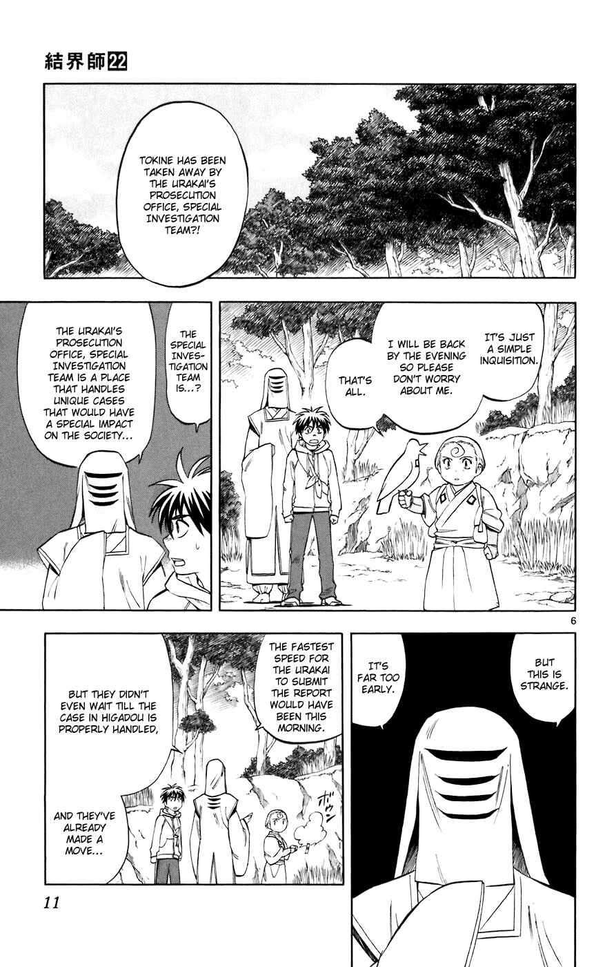 Chapter 206 - Page 12