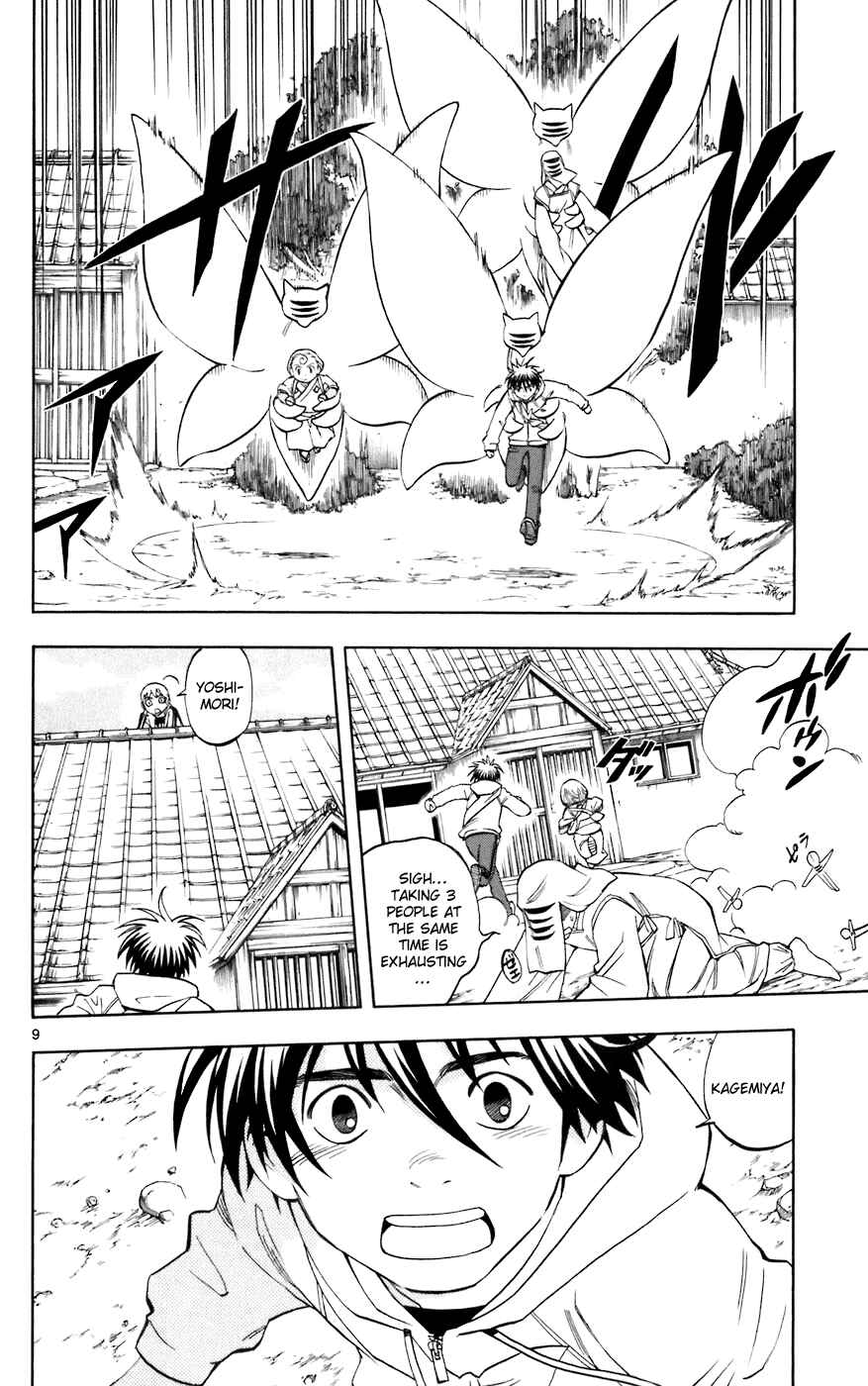 Chapter 206 - Page 15