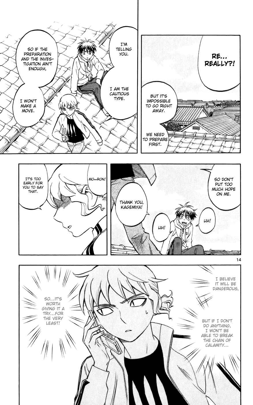 Chapter 206 - Page 20