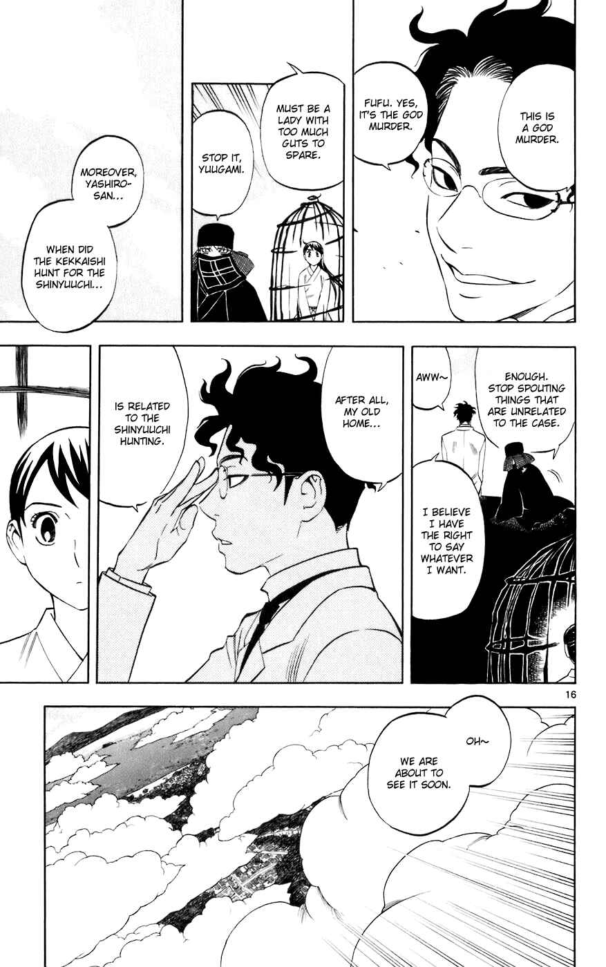 Chapter 206 - Page 22