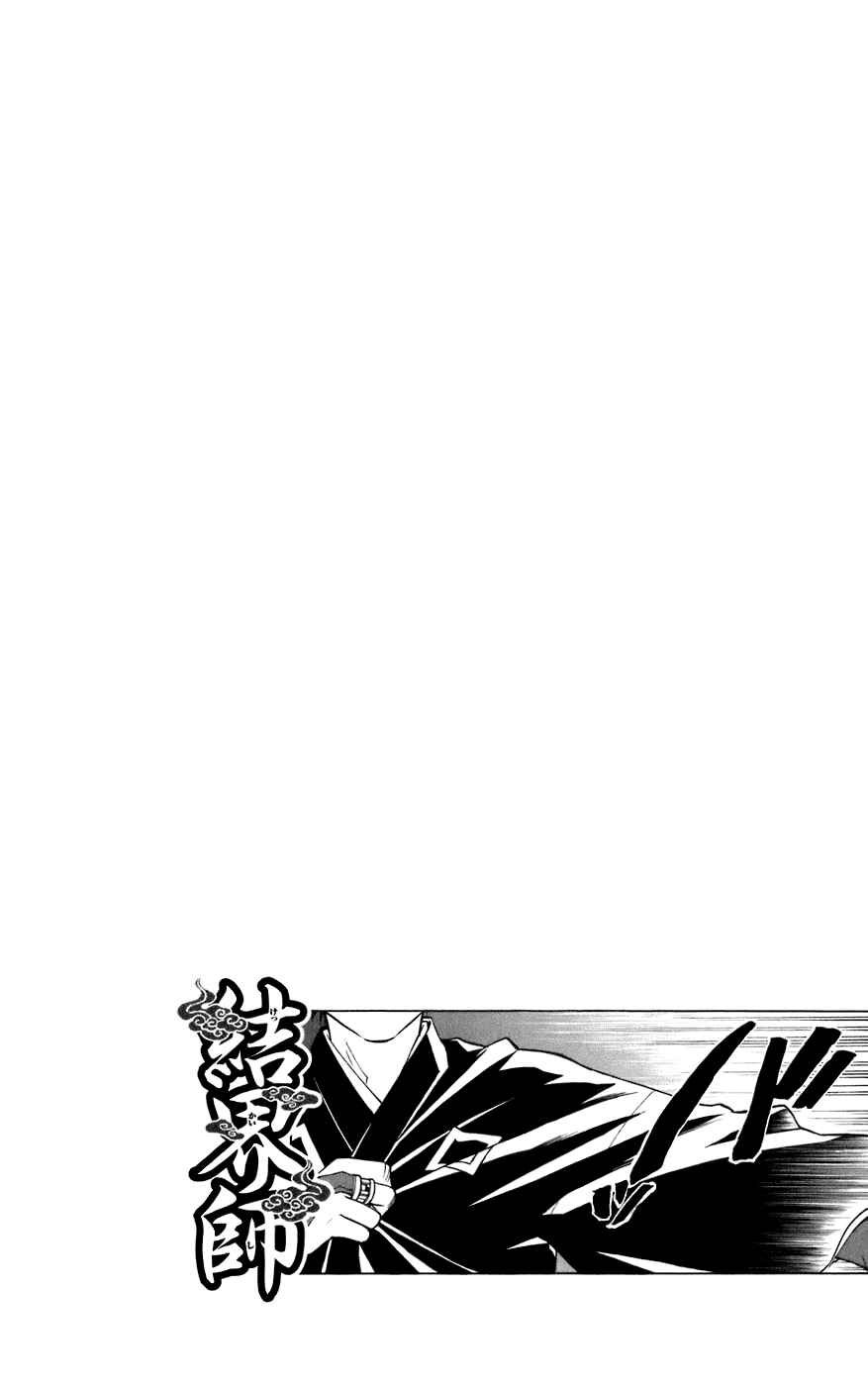 Chapter 206 - Page 9
