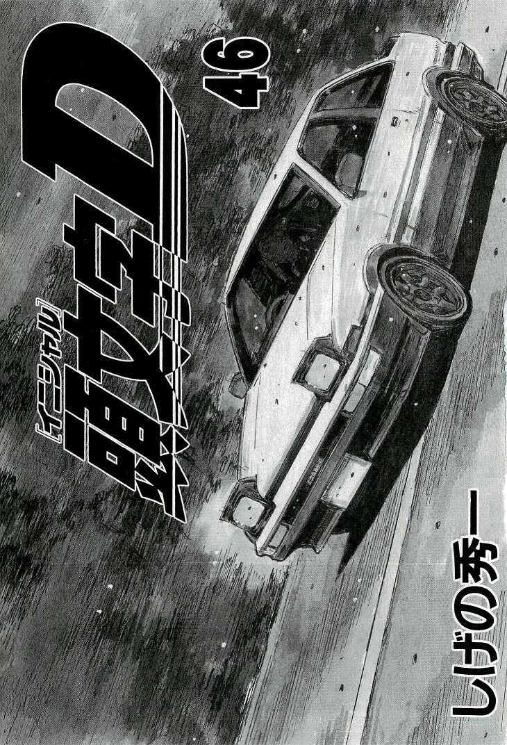 Chapter 687 - Page 4