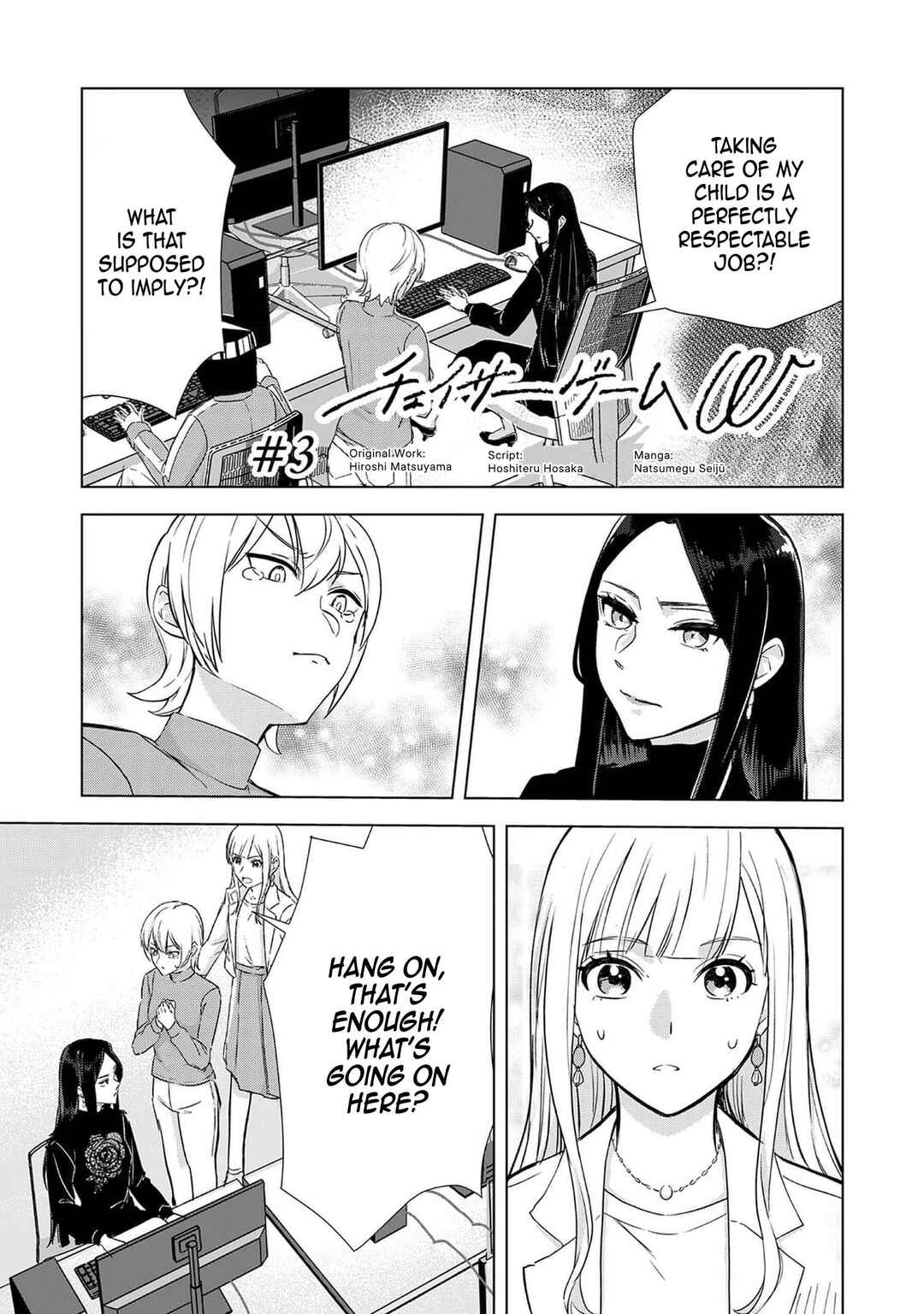Chapter 3 - Page 3