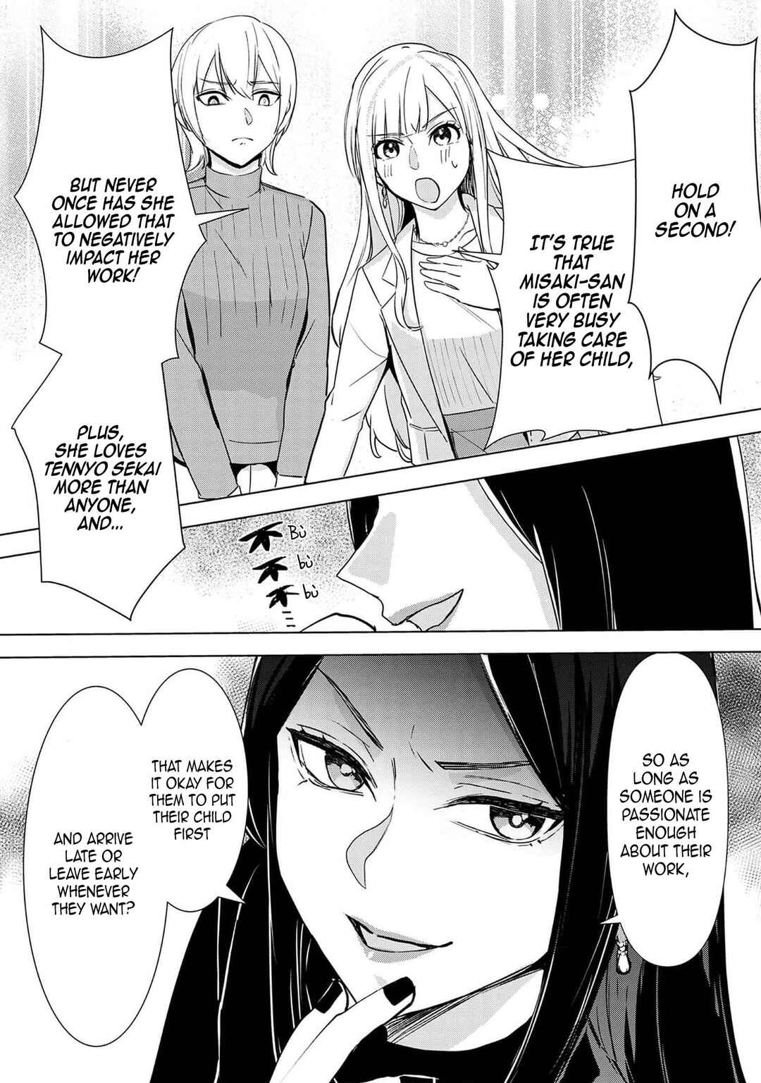Chapter 3 - Page 6