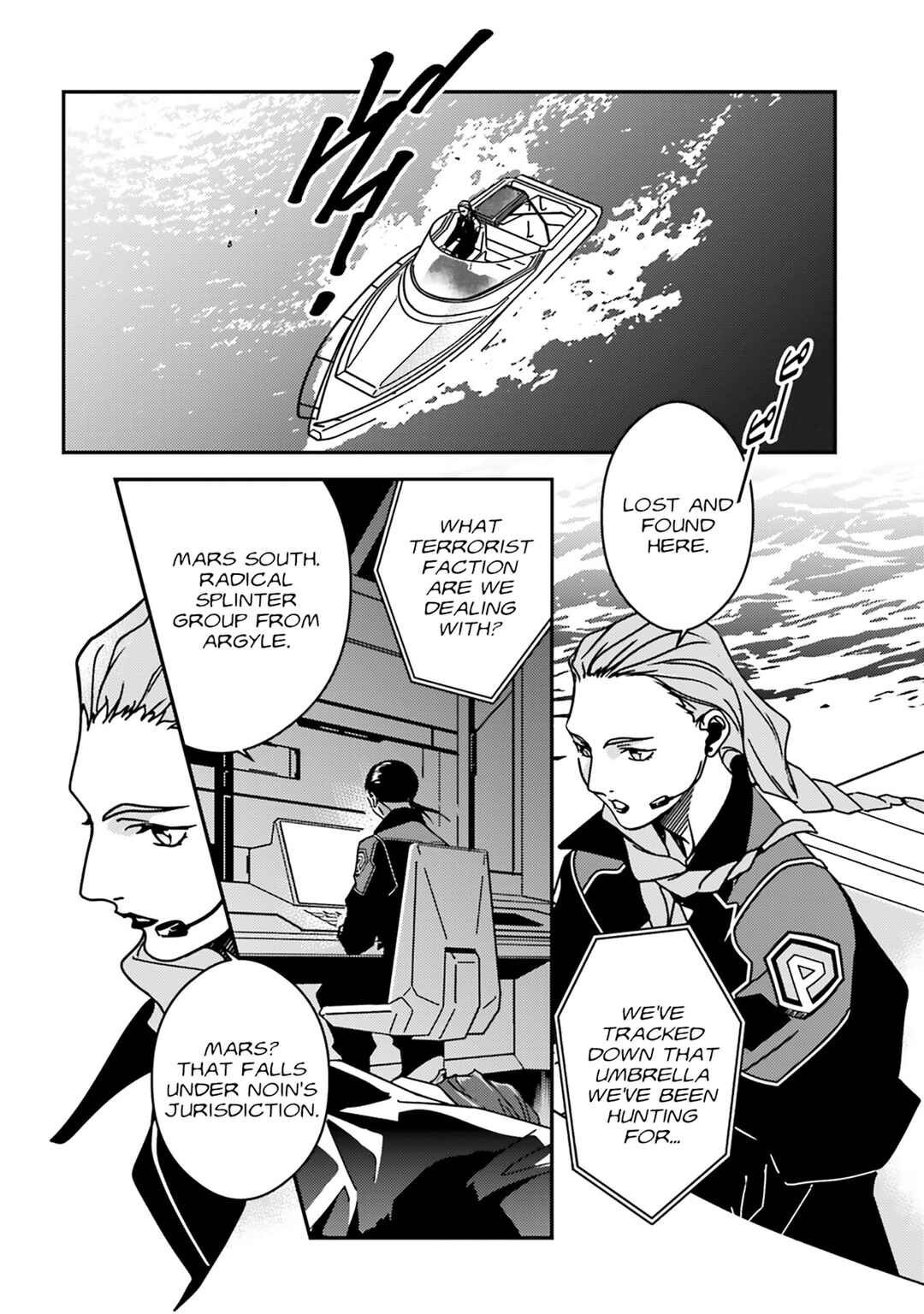 Chapter 2 - Page 7