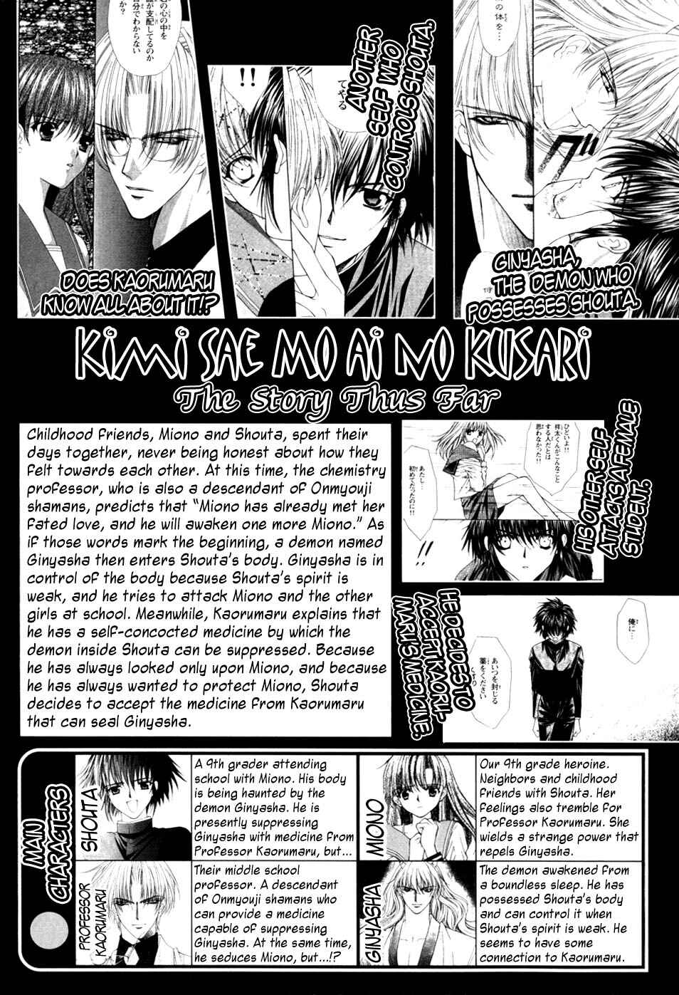 Chapter 3 - Page 4