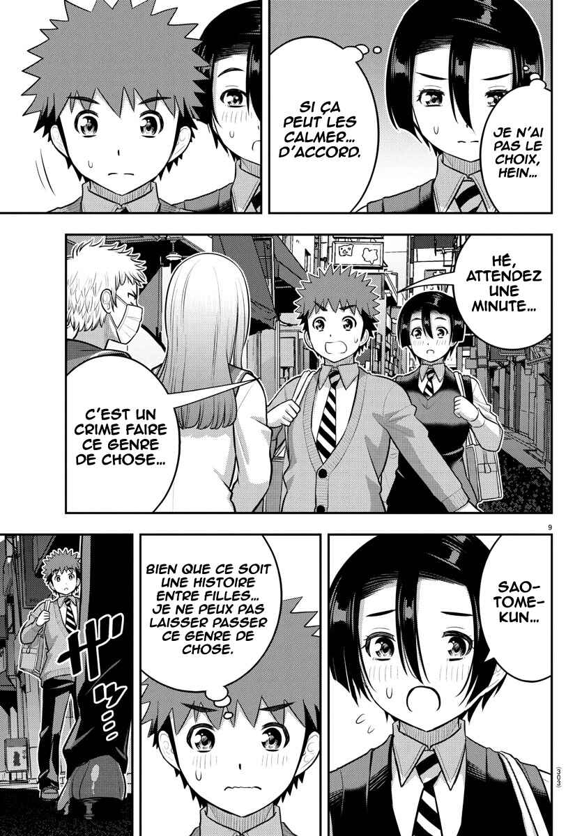 Chapter 225 - Page 10
