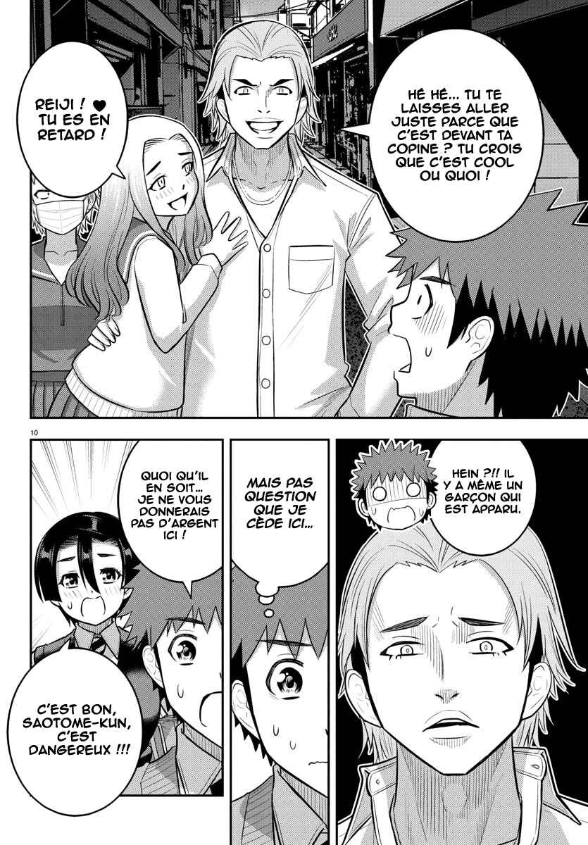 Chapter 225 - Page 11