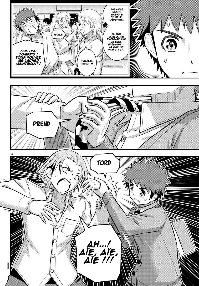 Chapter 225 - Page 15