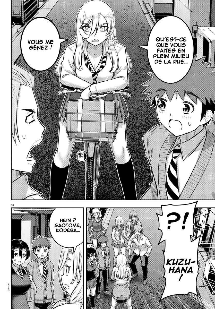 Chapter 225 - Page 17