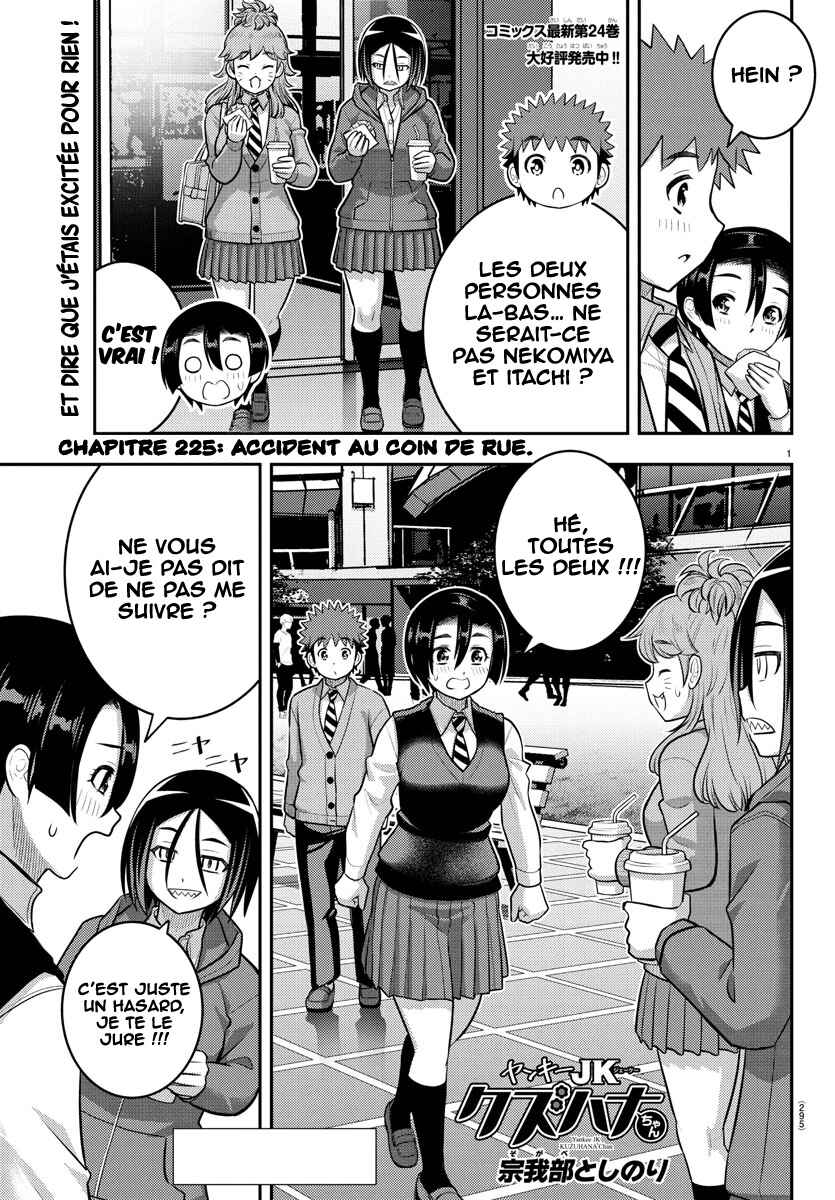 Chapter 225 - Page 2