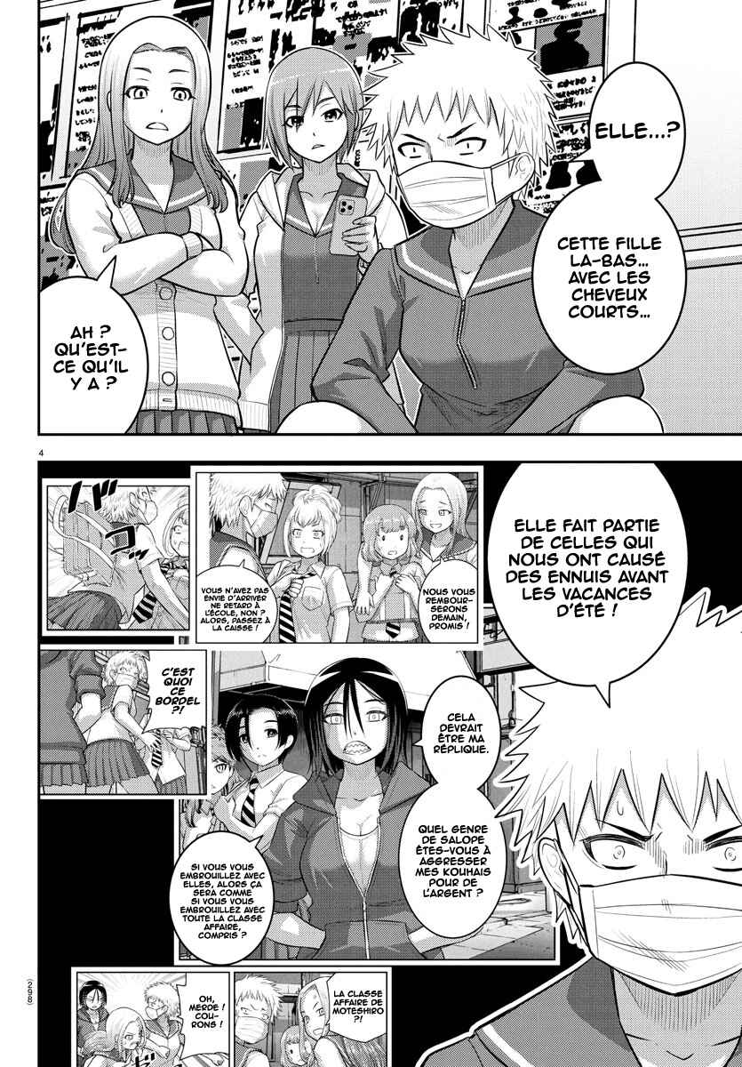 Chapter 225 - Page 5