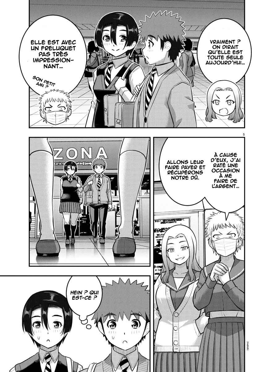 Chapter 225 - Page 6