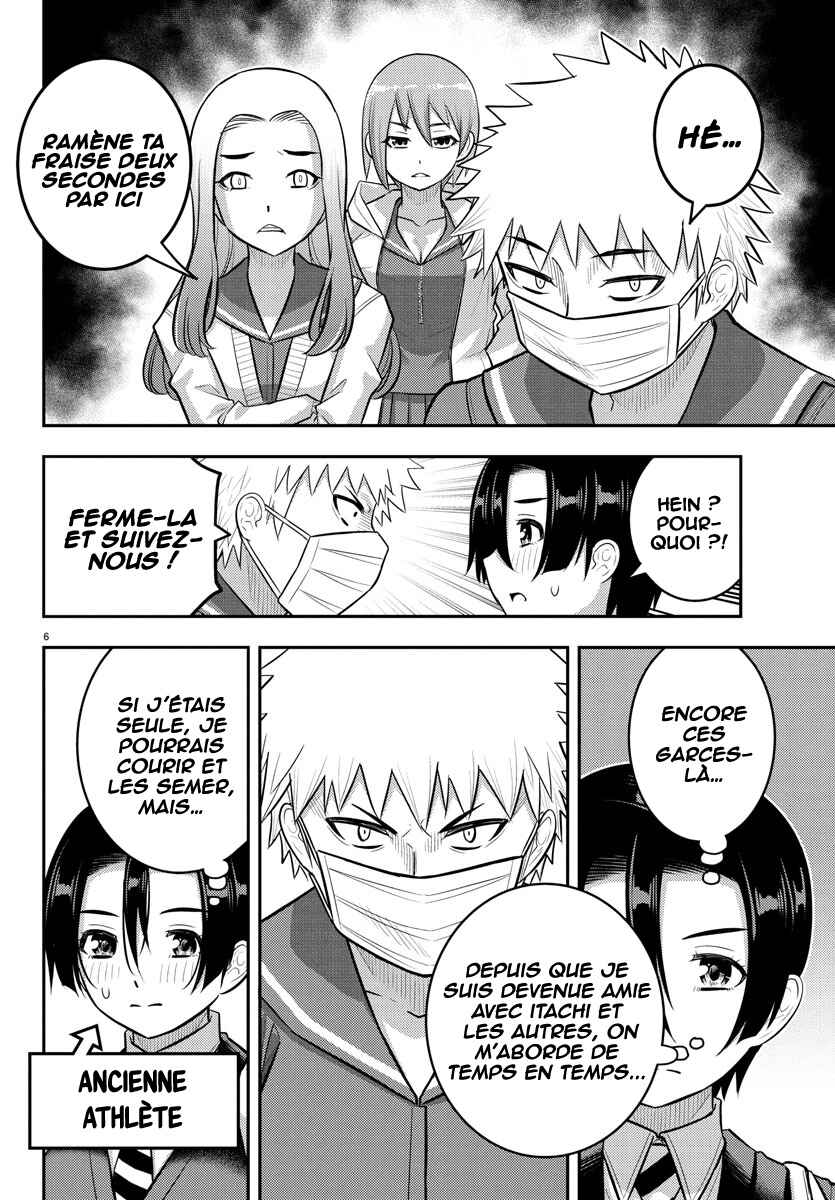 Chapter 225 - Page 7