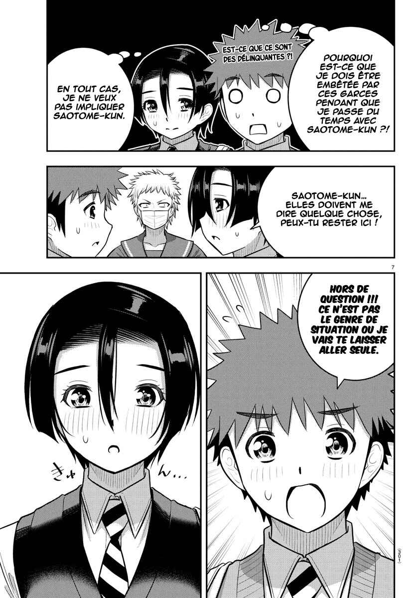 Chapter 225 - Page 8