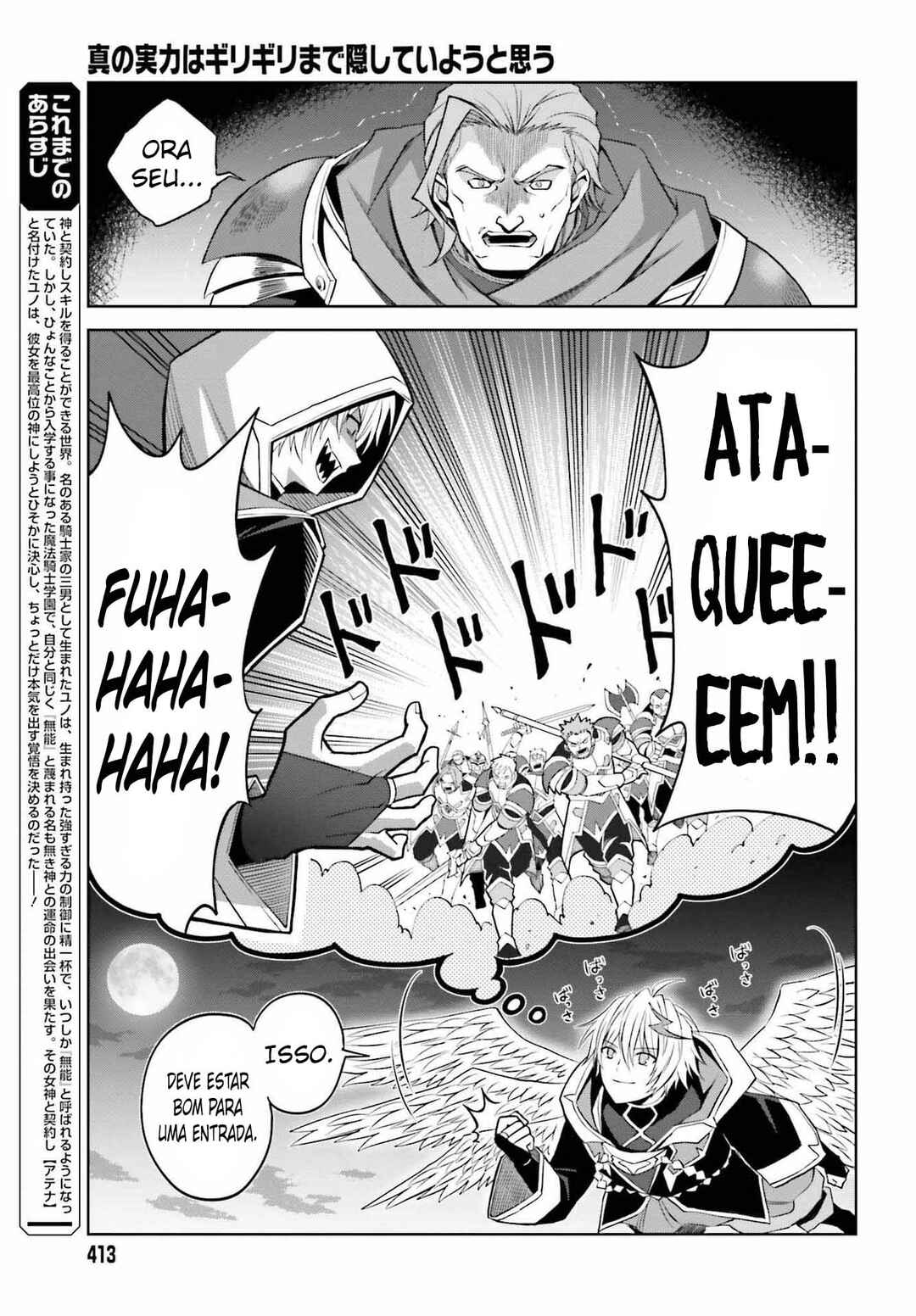 Chapter 20 - Page 4