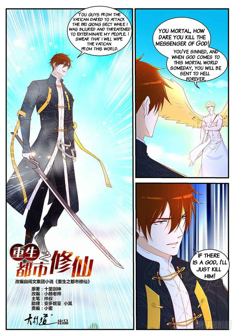 Chapter 363 - Page 3
