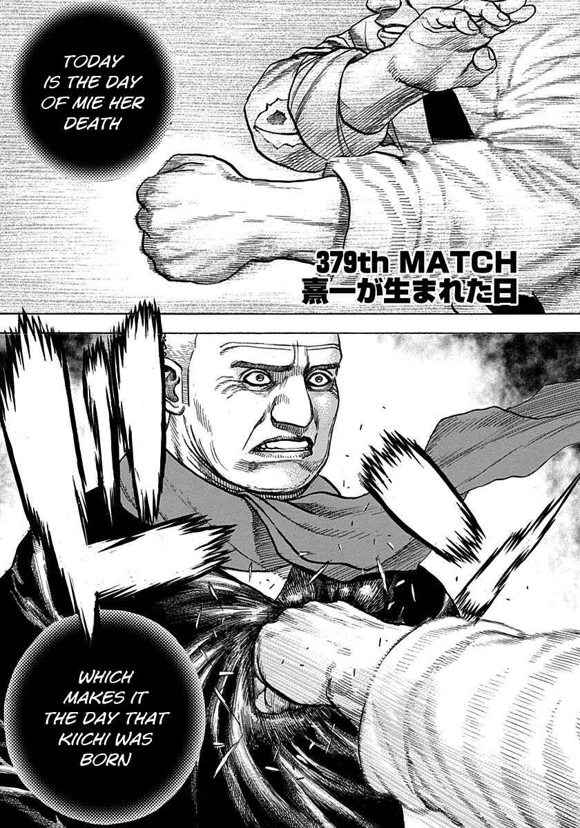 Chapter 379 - Page 1