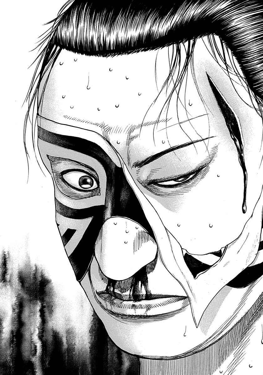 Chapter 379 - Page 14