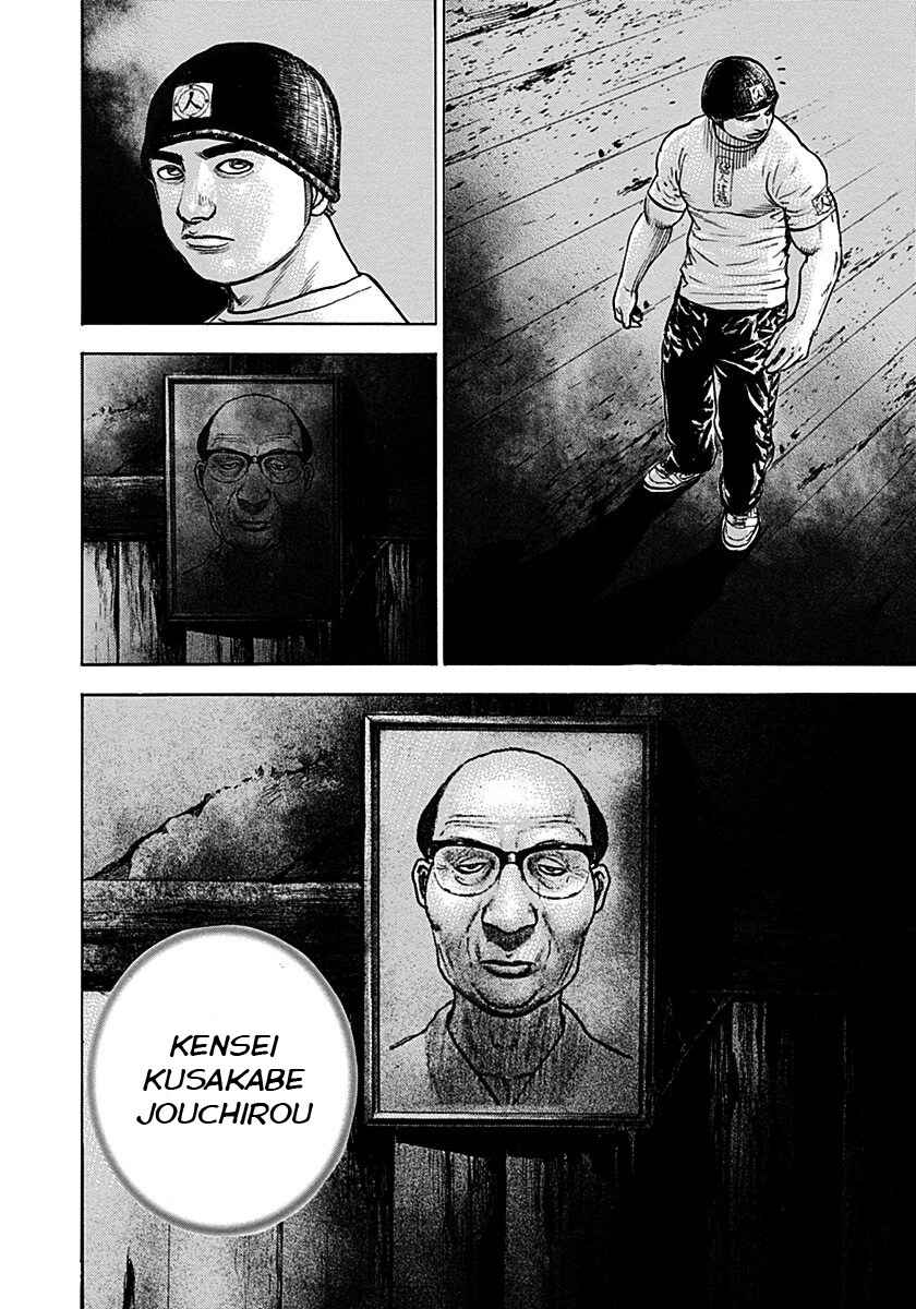 Chapter 379 - Page 18