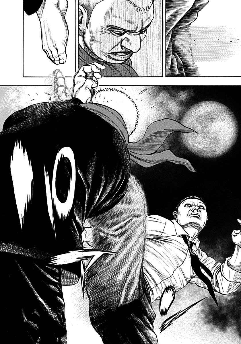 Chapter 379 - Page 4